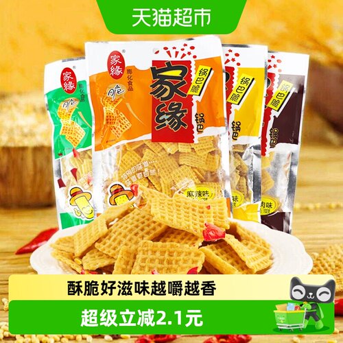 家缘黄豆脆锅巴多口味102g*4袋