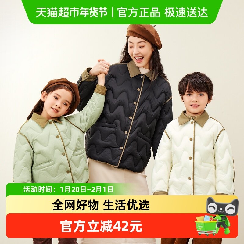 【三防】迷你巴拉巴拉男女童防风保暖亲子羽绒服宝宝厚款羽绒外套,童装/婴儿装/亲子装,亲子装/亲子时装,淘宝优惠券,粉丝福利购,淘宝优惠卷