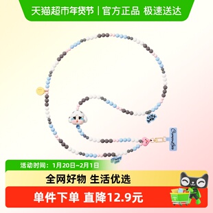 POPMART泡泡玛特CRYBABY 爱神的眼泪系列手机长款挂绳盲盒