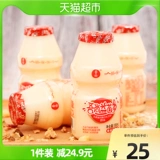 Wu Shangrai 20 бутылок детских молочных бактерий бактерий пробиотические напитки для завтрака йогуртовые напитки без новогодних подарков онлайн красный