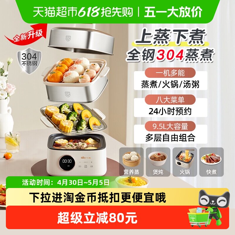 С�ܵ���������ּ��ö๦�����������ȫ�Զ�����ԤԼ������⿻� 242.05Ԫ