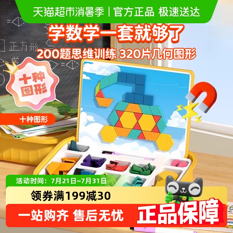 ƴͼɰ弸λľ׶԰236ͯ4Ů24.9Ԫ