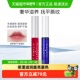 2件 唇部精华美容液滋润淡化唇纹护理润唇膏6ml 超级桶 PLIFT