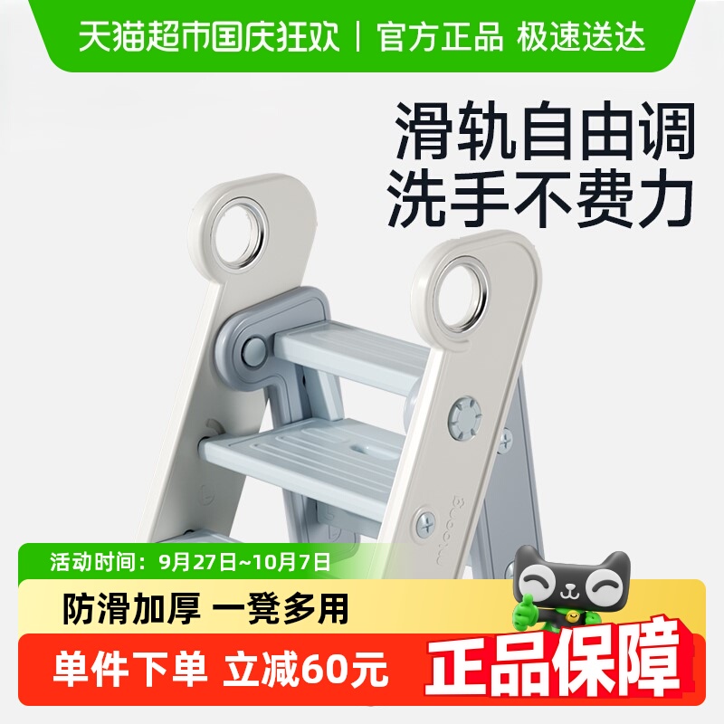 曼龙宝宝洗漱台阶凳可折叠可变层