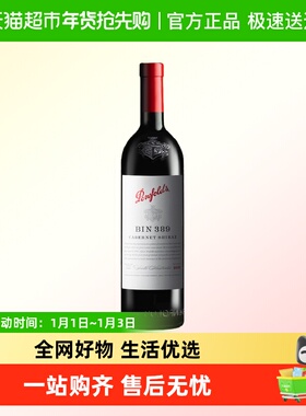 【木塞款】奔富BIN389赤霞珠西拉干红葡萄酒澳洲进口