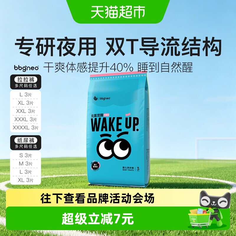 //img.alicdn.com/bao/uploaded/i3/6000000007106/O1CN01I1X1Fr22Mbal8CwXU_!!6000000007106-0-sm.jpg