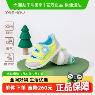 網(wǎng)面透氣兒童鞋 英氏童鞋 軟底女童休閑鞋 防滑寶寶機(jī)能鞋 男童學(xué)步鞋