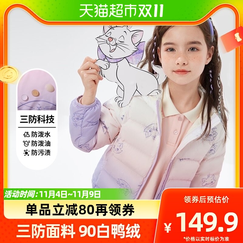 迪士尼童装男童女童三防轻薄羽绒服2022秋冬新款儿童保暖外套冬装怎么看?