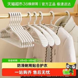 优勤衣架家用无痕衣柜收纳衣服防滑防肩角挂架宽肩晾成人衣服撑子
