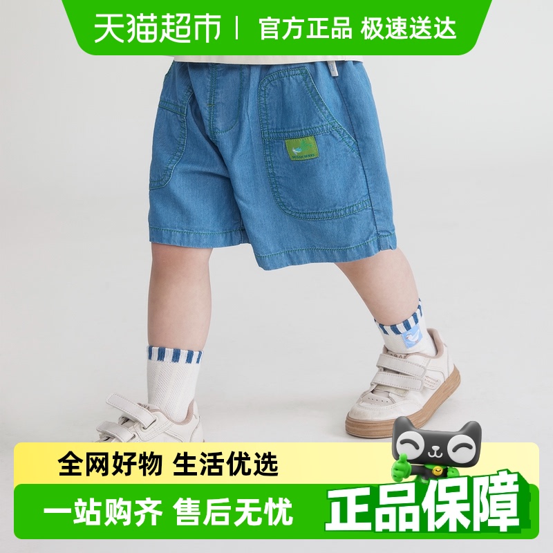 [凉感防晒纯棉]齐齐熊男童牛仔短裤白色薄夏季宝宝裤子儿童五分裤