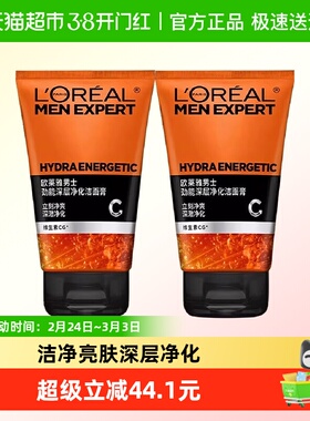 欧莱雅男士洗面奶劲能深层洁净控油保湿净化洁面膏100ml*2