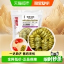 福东海铁皮石斛浙江优质石斛自枫斗磨石斛粉非霍山养生石斛茶煲汤