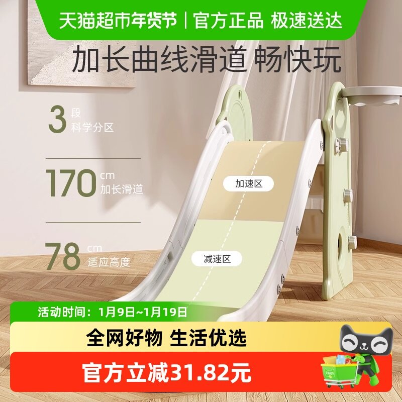 HOBBYTREE/哈比树儿童滑滑梯室内家用小型滑梯折叠玩具家庭游乐场