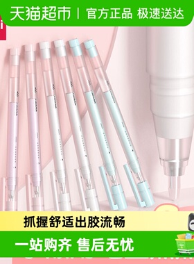 得力笔型点点胶大容量儿童手工胶水笔快干型高粘度易粘透明胶水