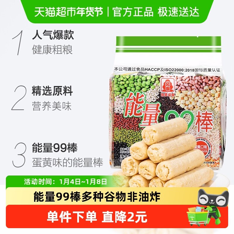 �й�̨�山������99������ζ180g*3��������ʳ����С��ʳС�� 41.8Ԫ