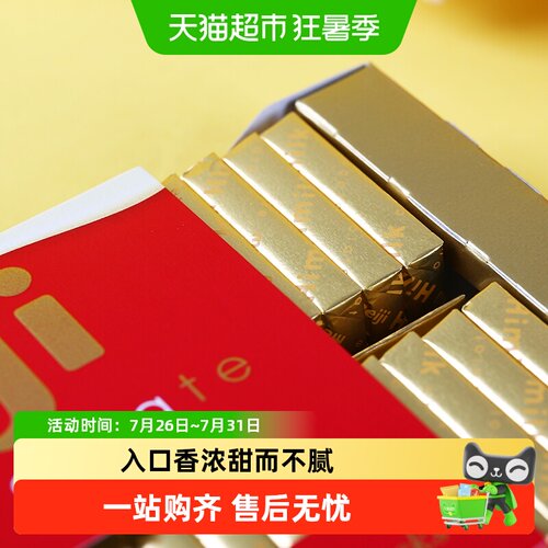 明治特浓牛奶巧克力120g