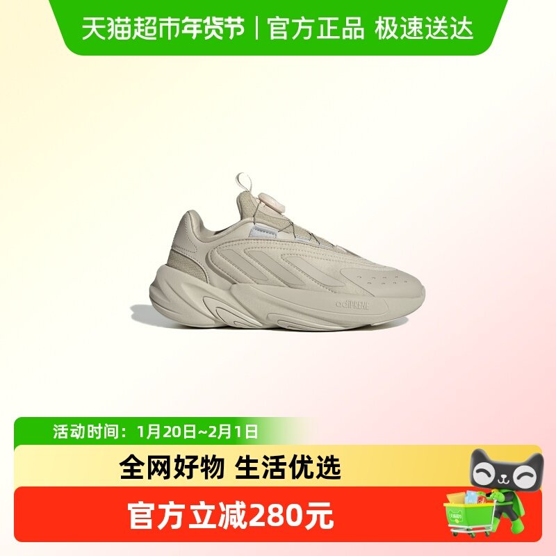 阿迪达斯三叶草童鞋25冬季新款大童经典复古厚底运动老爹鞋HQ0285,童鞋/婴儿鞋/亲子鞋,运动鞋,淘宝优惠券,粉丝福利购,淘宝优惠卷