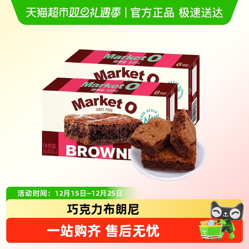 ORION好丽友巧克力布朗尼