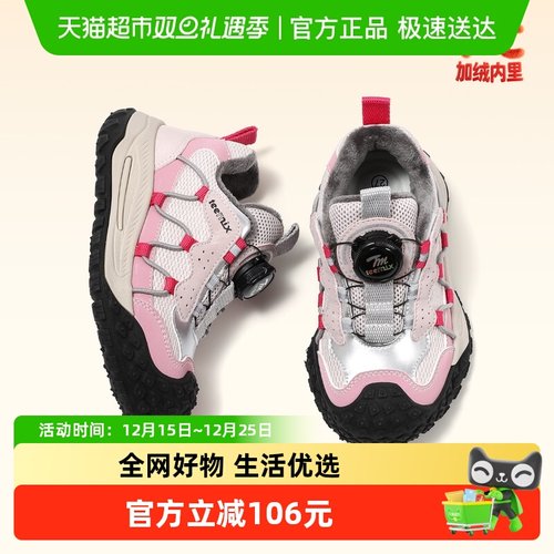 Teenmix/天美意运动鞋休闲二棉鞋