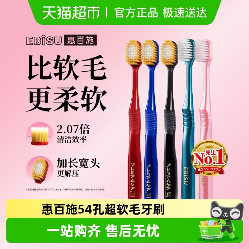 �ݰ�ʩ�ձ����ڿ�ͷ���������ˢ����ë54��/48�׳���������ͥװ 59.9Ԫ