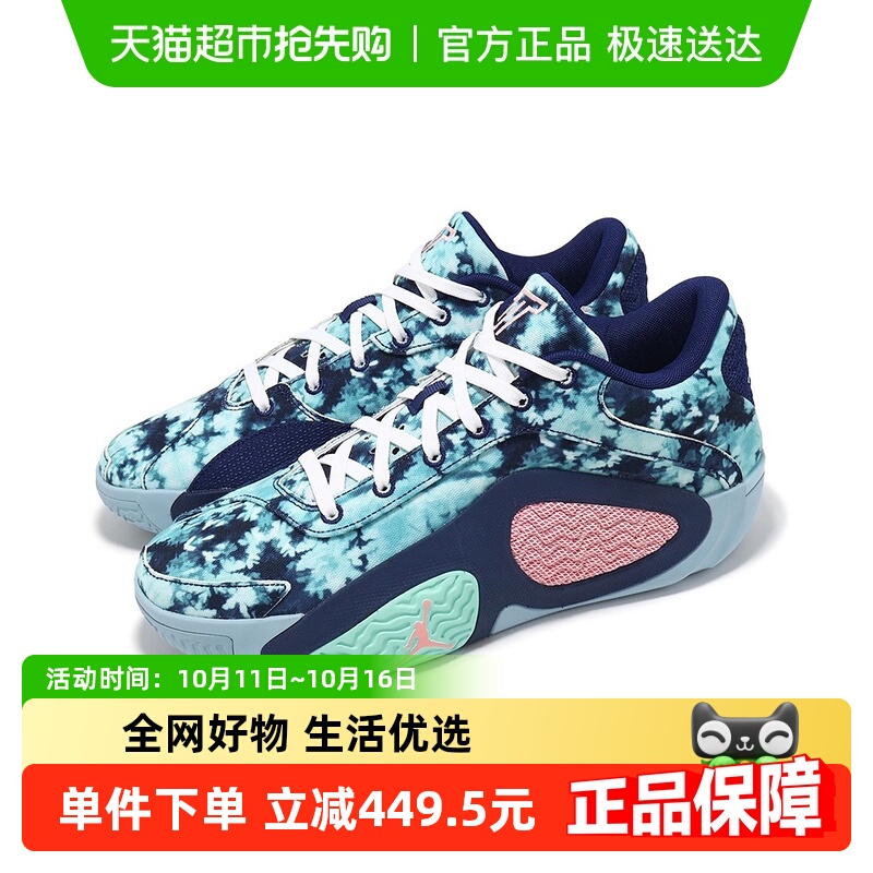 耐克JordanTatum2GPXPF男鞋
