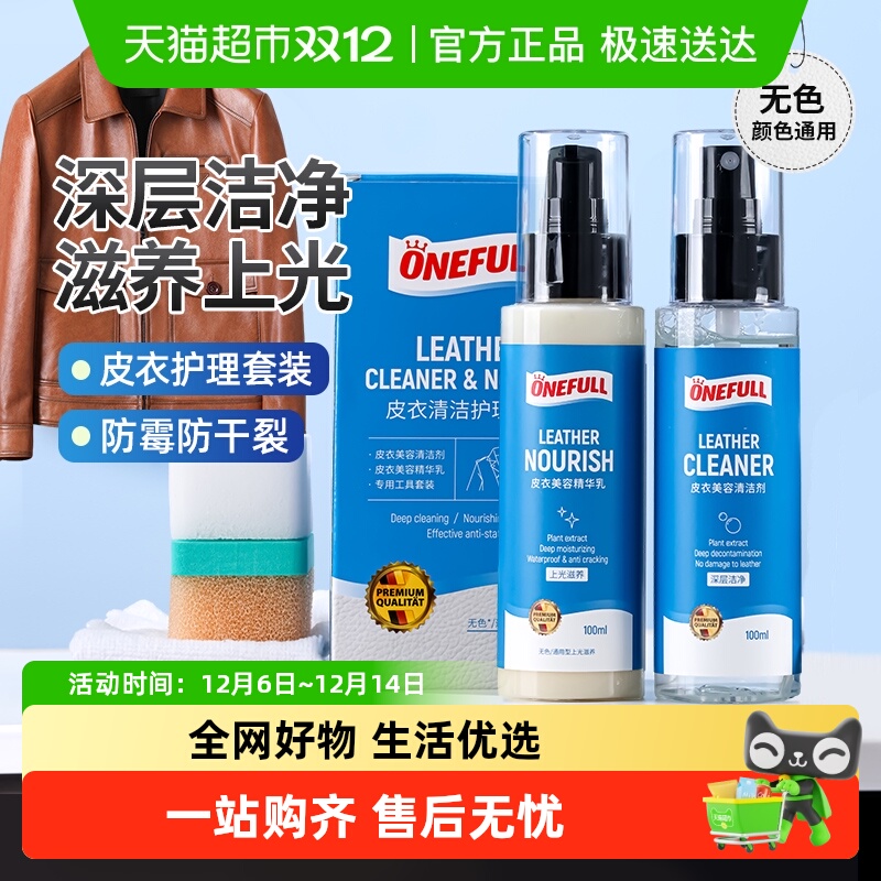 ONEFULLƤͻƤƤ໤ƤɫƤƤп 64.5Ԫ