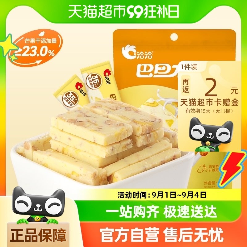 ǢǢ�͵�ľ�̸�80g����â��ζ������ʳ������С��
