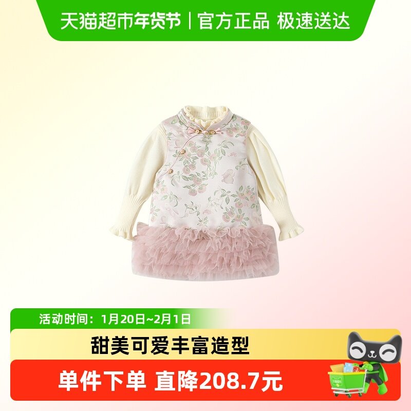 凡猎女童夹棉汉服连衣裙冬装婴儿国风旗袍唐装宝宝一周岁套装冬季,童装/婴儿装/亲子装,连衣裙,淘宝优惠券,粉丝福利购,淘宝优惠卷