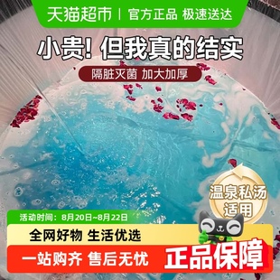 无印良品浴桶一次性泡澡袋圆形加大加厚酒店旅行家用浴盆浴缸套