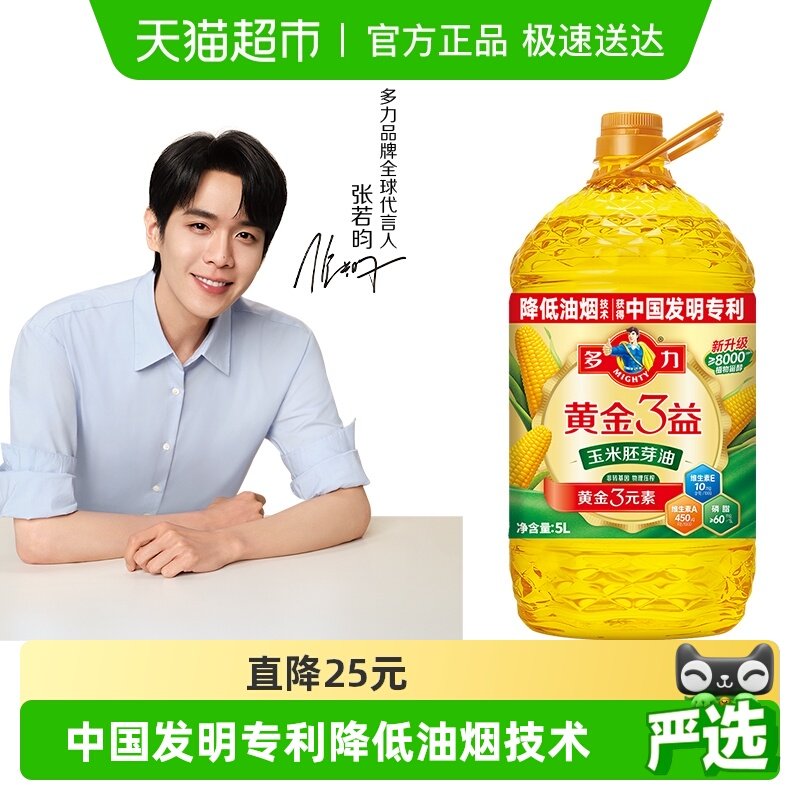 �����ƽ�3��������5L��ת��������άEʳ���� 59.9Ԫ