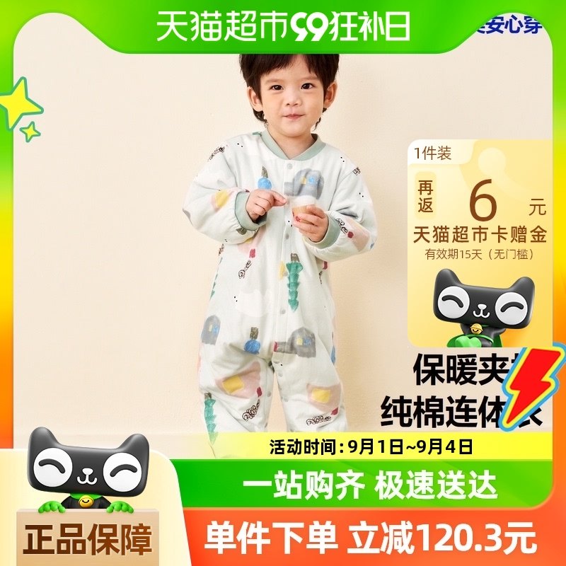 �������������Ůͯ������ֲ��о����Ӥ�������ޱ�ů��ͯ�Ӽ�˯��