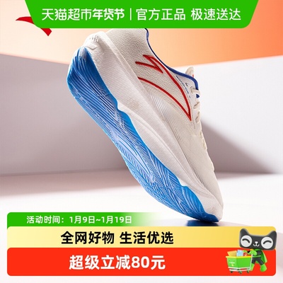 ANTA/安踏男夏柏油路霸2代跑步鞋