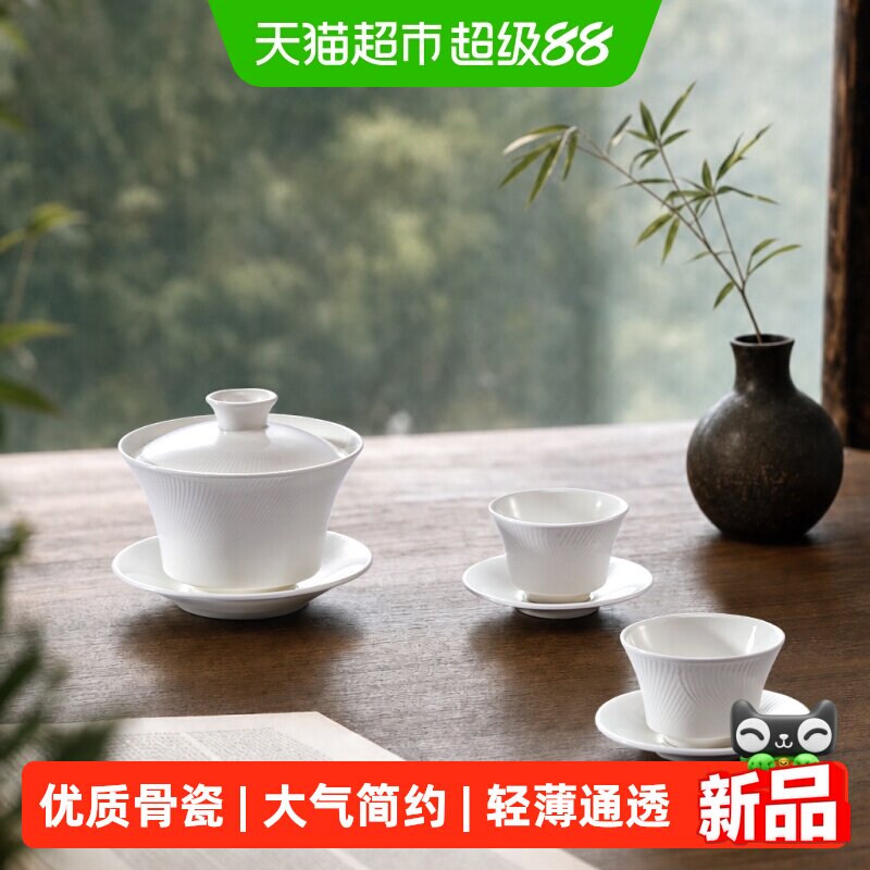 玛戈隆特浩月香奈茶具两人份