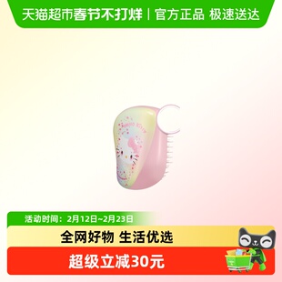 【新年礼物】Tangle Teezer王妃梳Kitty生日年会tt气垫梳梳子女
