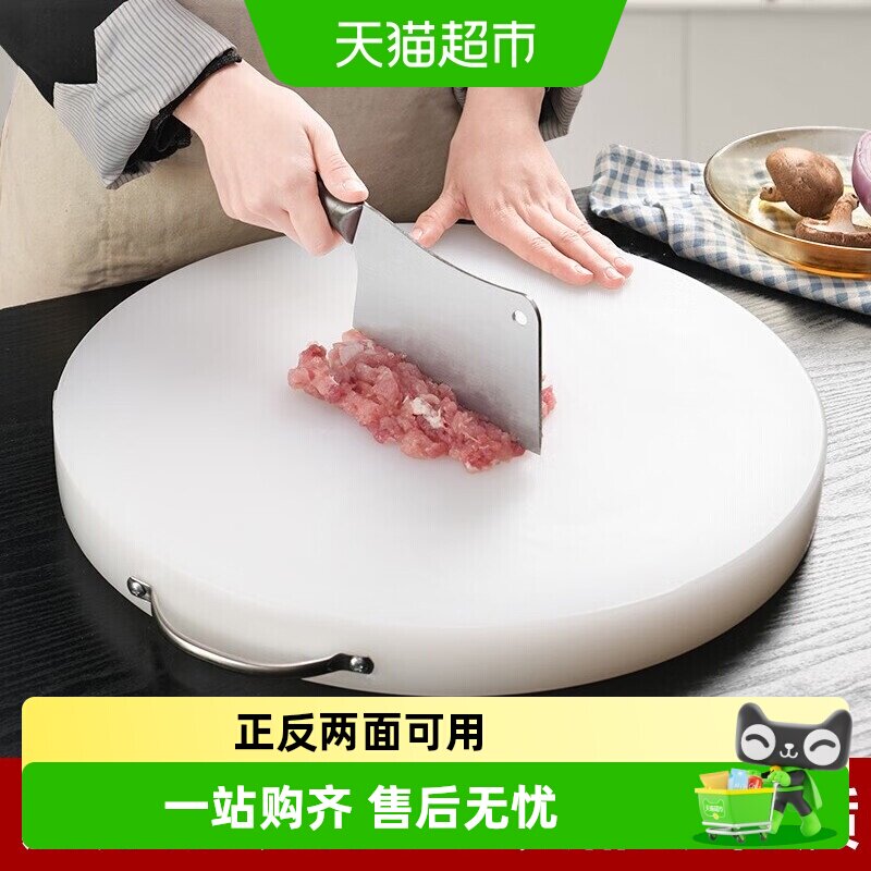 切菜板家用抗菌防霉双面砧板厨房案板切水果粘板套装刀板塑料面板