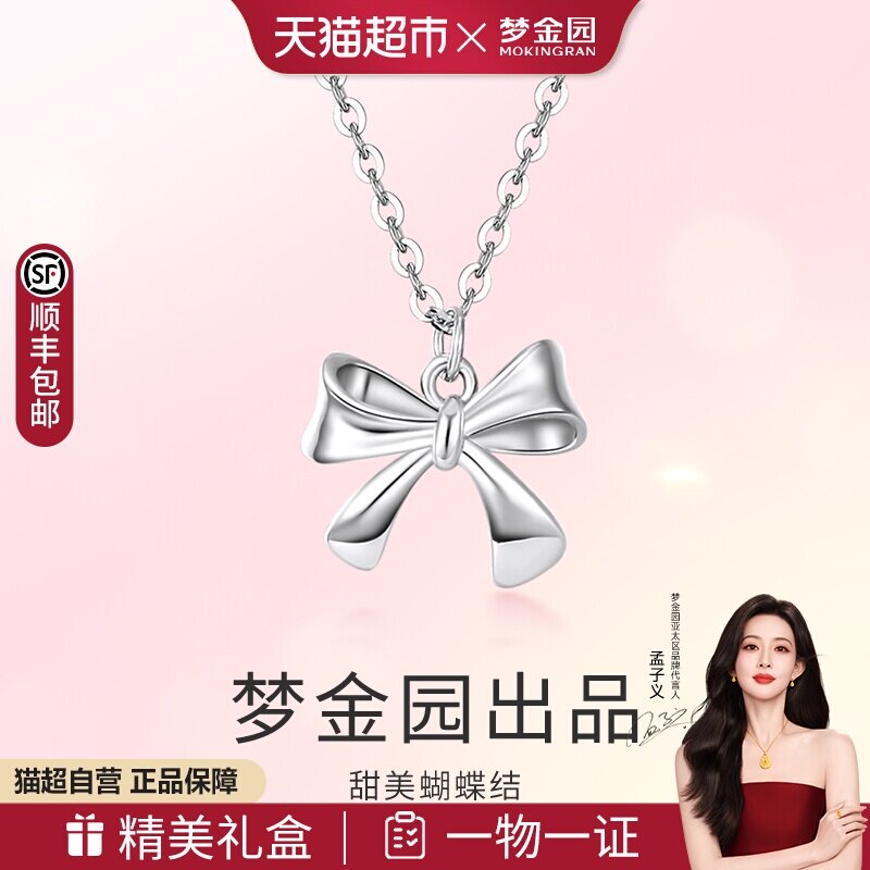 梦金园在逃公主银套链少女心锁骨链蝴蝶结甜美银项链送女生日礼物