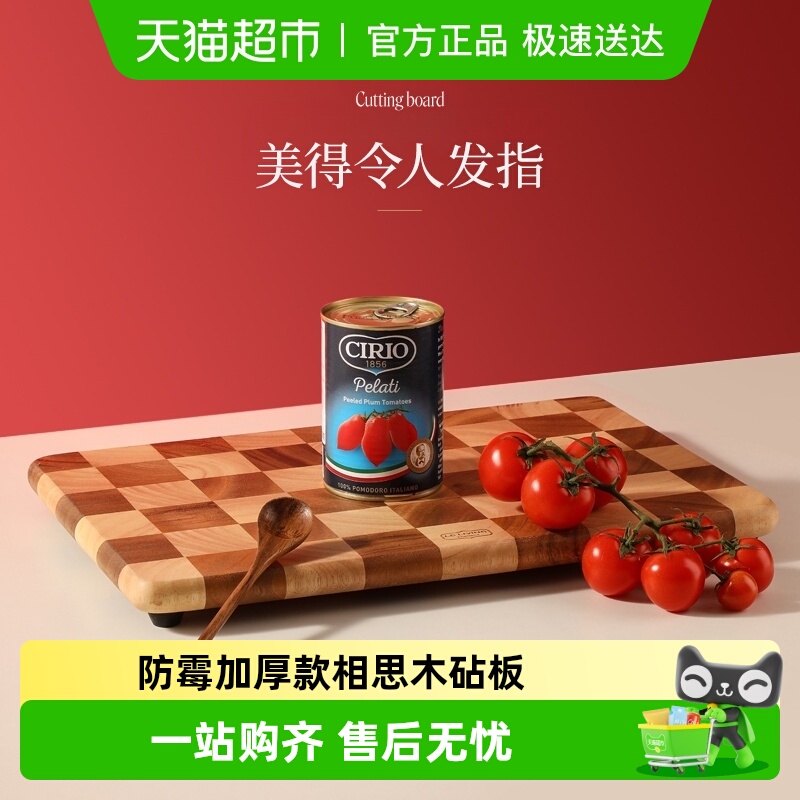 lcliving泰国相思木无漆无蜡砧板