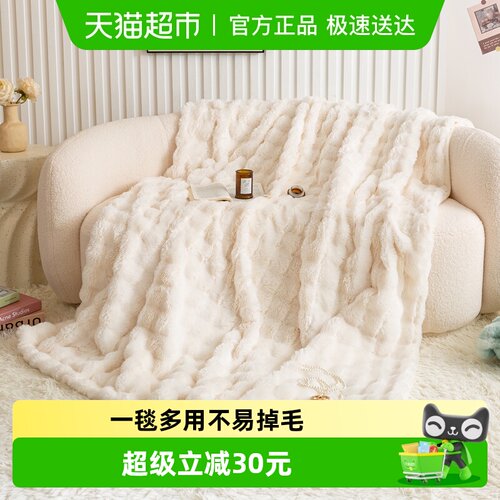 双层仿兔绒毯毛毯冬季加厚保暖