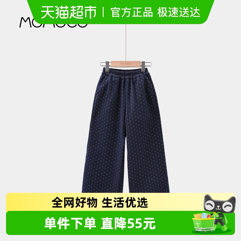 MOMOCO/玛米玛卡女童加绒阔腿裤