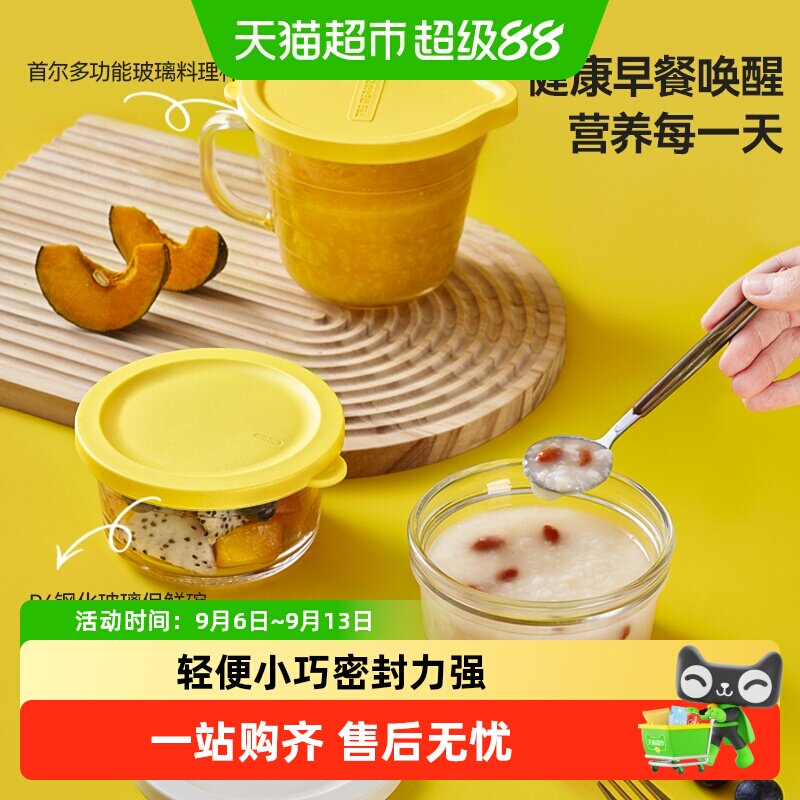 onlycook便携玻璃保鲜盒密封力强图片