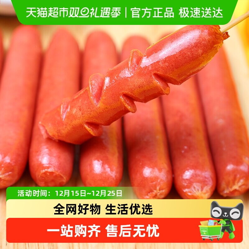 夏星烤肠热狗肠台式烤香肠火腿肠手抓饼冰冻肉肠烤肠烧烤食材小吃