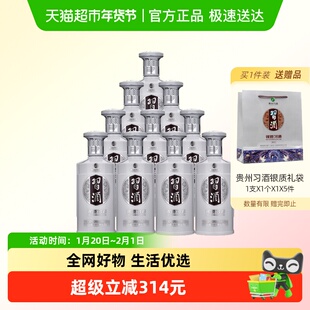 贵州习酒白酒银质第三代非整箱500ml*10瓶无礼袋
