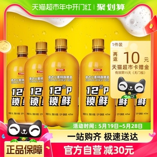 小麦锁鲜装 轩博精酿啤酒德式 6瓶宋三包夏威夷果 包邮 1500ml