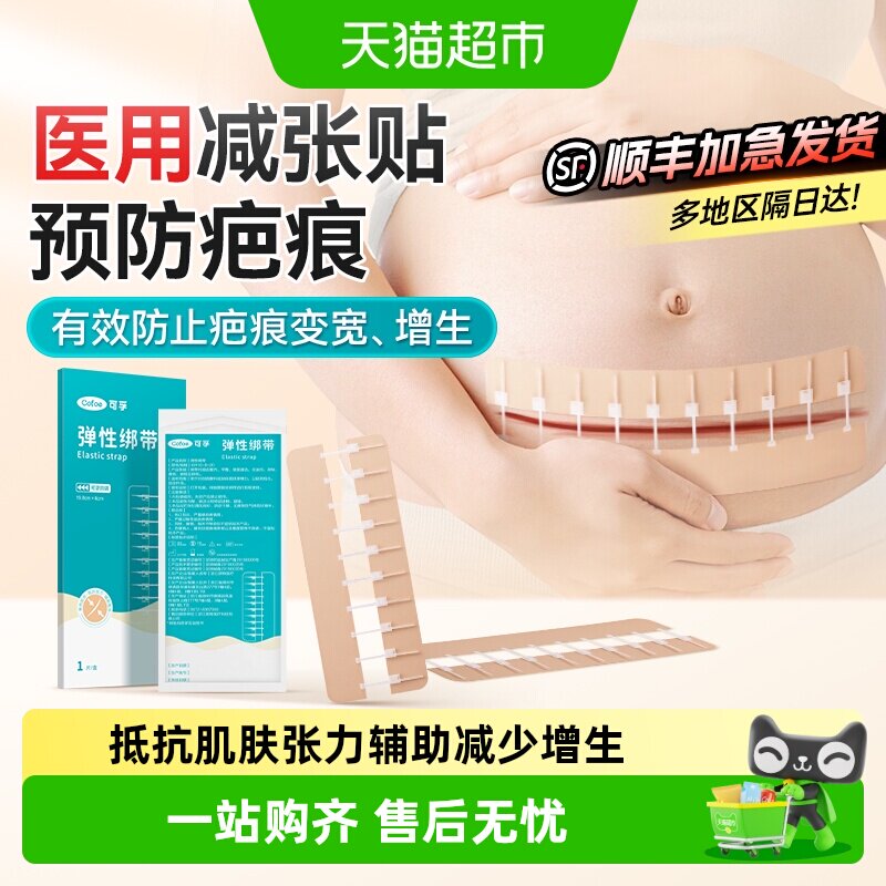 潘祥记云腿月饼礼盒10枚 21元 - 86线报