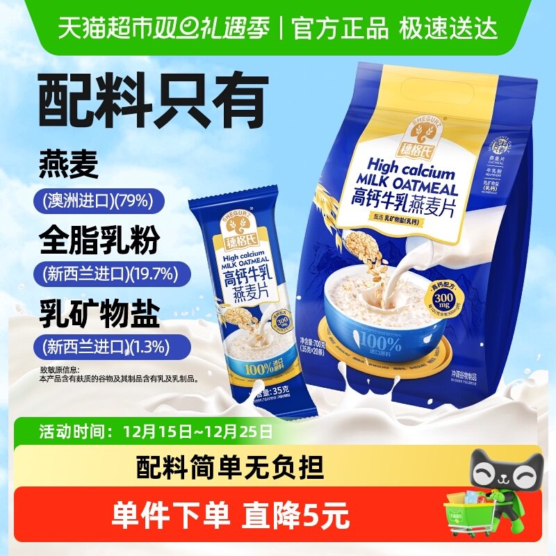 ����ϸ߸�ţ������Ƭ������װѧ���и�Ӫ��������Ƭ��ͼ�ʳ���� 34.9Ԫ