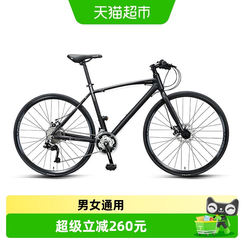 永久超轻铝合金公路车城市运动破风减震前叉刹车灵敏男士骑行单车