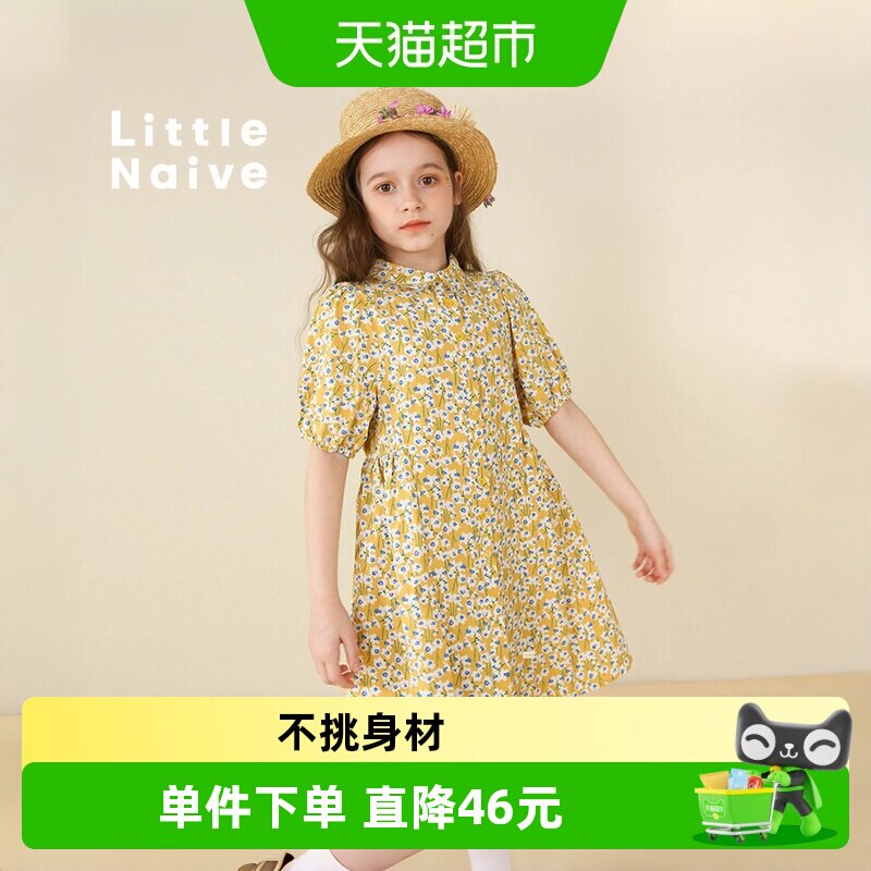LittleNaive女童清新翻领连衣裙
