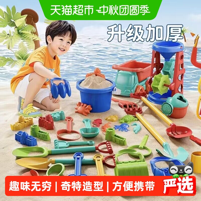 SNAEN斯纳恩儿童沙滩玩具萌趣