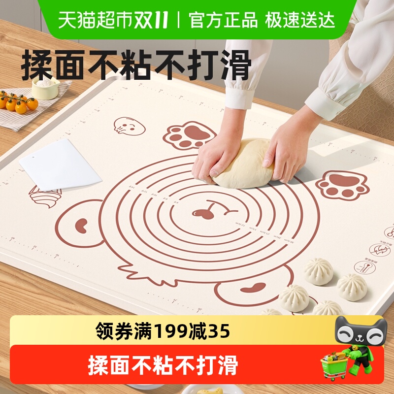 揉面垫食品级家用加厚硅胶擀面和面板防滑垫子加大号厨房案板烘焙
