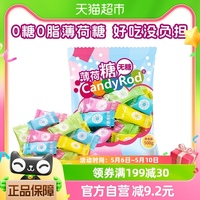 CandyRod无糖薄荷糖水果混合味500g喜糖散糖商业招待圈圈糖零食